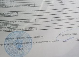 Продаю дом, 72 м2, село Прималкинское, Весёлый переулок