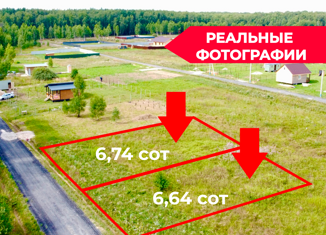 Продам участок, 6.64 сот., деревня Паниково, деревня Паниково, 274