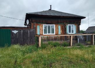 Продается дом, 52 м2, село Бутка, Октябрьская улица