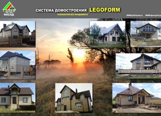 Продам дом, 132 м2, село Большая Шильна