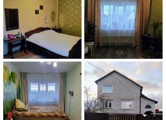 Продажа дома, 117.9 м2, Конаково, 1-я Тверская улица