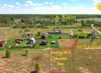 Продается земельный участок, 10 сот., деревня Жары, 4-я линия
