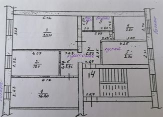 Продам четырехкомнатную квартиру, 77.7 м2, Карпинск, Почтамтская улица, 23