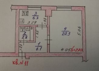 Продам 1-ком. квартиру, 35.5 м2, Северная Осетия, улица Гагарина, 7