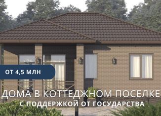 Продаю дом, 104 м2, Саратов, Октябрьский район