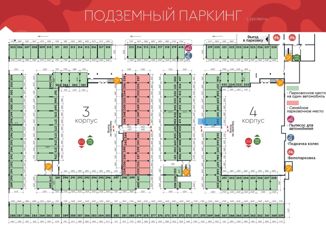 Продам машиноместо, 17.3 м2, Красноярск, Центральный район