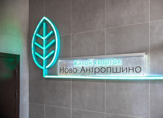 Продажа двухкомнатной квартиры, 64.2 м2, Коммунар, ЖК Ново-Антропшино, Ново-Антропшинская улица, 5к2