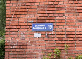 Продам 1-ком. квартиру, 31.1 м2, посёлок Российский, улица имени В.М. Комарова, 19