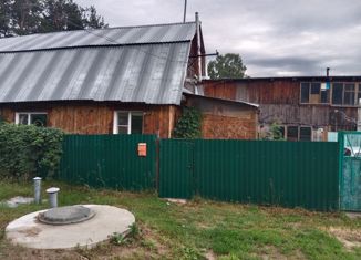 Дом на продажу, 55.1 м2, поселок Станция Озёрки, Октябрьская улица, 42А