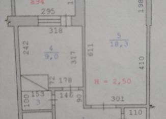 Продаю 1-комнатную квартиру, 46.6 м2, Екатеринбург, Базовый переулок, 48, ЖК Маяковский