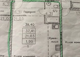 Продается квартира студия, 40 м2, Снежинск, Чкаловская улица, 27