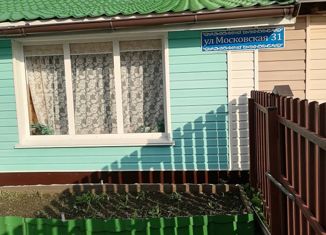 Продам дом, 60 м2, поселок Украинский, Школьная улица
