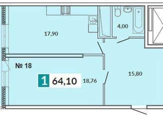 Продается 1-ком. квартира, 57 м2, Краснодар, проспект имени писателя Знаменского, 9к4