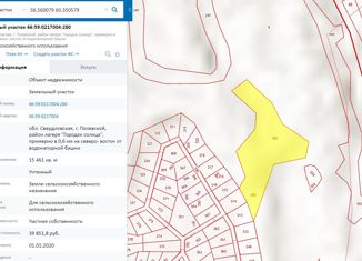 Продается земельный участок, 154.6 сот., СТ Солнечный