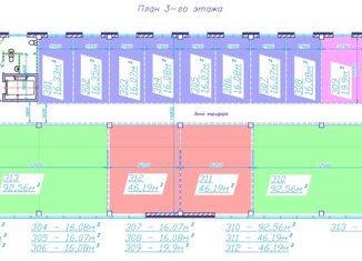 Продажа офиса, 92.56 м2, Барнаул, улица 280-летия Барнаула, 20