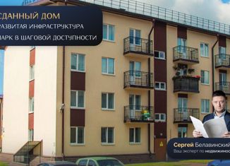 1-комнатная квартира на продажу, 28.6 м2, посёлок Щеглово, посёлок Щеглово, 86