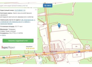 Продажа земельного участка, 500 сот., деревня Сенинские Дворики, М-7 Волга, 246-й километр