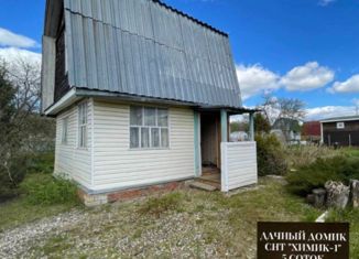 Дом на продажу, 20 м2, СНТ Химик-1