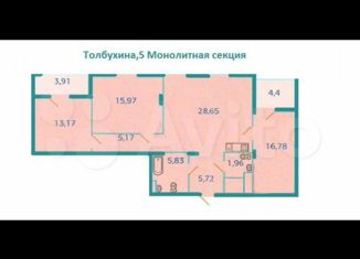 Продается 3-ком. квартира, 98 м2, Челябинск, улица Толбухина, 5