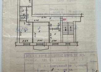 Продаю 3-ком. квартиру, 62 м2, Бурятия, Кабанская улица, 20