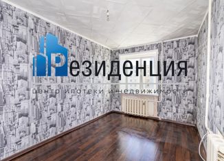 Продам комнату, 11.7 м2, Курганская область, проспект Конституции, 79