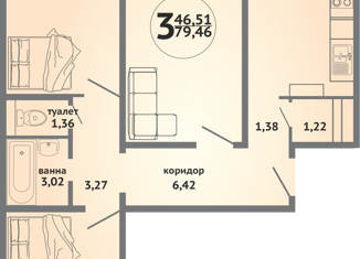 Продажа 3-ком. квартиры, 79.46 м2, Ульяновск, улица Варейкиса, 50, ЖК Заря