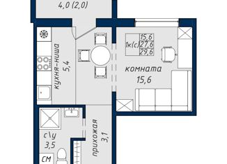 Продам 1-ком. квартиру, 30 м2, Барнаул, Павловский тракт, 307к5, ЖК Nord