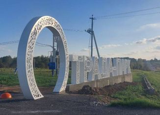 Продаю участок, 10.52 сот., коттеджный посёлок Отрада-парк
