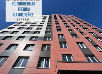 Трехкомнатная квартира на продажу, 64.4 м2, Киров, Березниковский переулок, 38Ак1