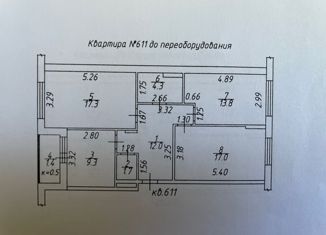 Продается 3-комнатная квартира, 75.4 м2, село Молоково, Солнечный проезд, 6