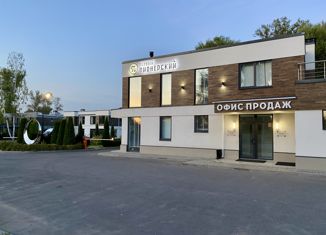 Дом на продажу, 190 м2, деревня Андреевское, 8-я Зелёная улица