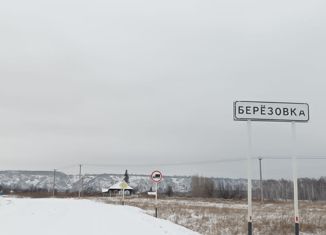 Земельный участок на продажу, 19 сот., Кемеровская область