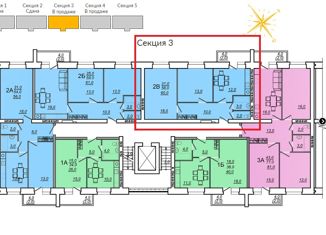 Продажа двухкомнатной квартиры, 60 м2, Вологда, микрорайон Водники