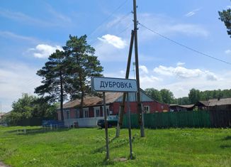 Продается дом, 67 м2, деревня Дубровка, Центральная улица