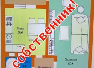 Продам однокомнатную квартиру, 34.9 м2, Краснодар, улица Героя Пешкова, 14к3
