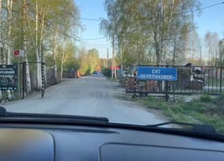 Продаю участок, 9 сот., садоводческое некоммерческое товарищество Облепиховое, Малиновая улица