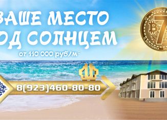 Продается однокомнатная квартира, 21 м2, поселок Веселовка, Весёлая улица, 7