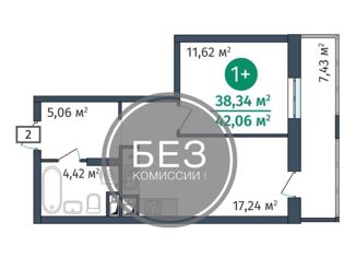 Продаю 2-комнатную квартиру, 38 м2, Тюмень, ЖК ДОК, Краснооктябрьская улица, 8