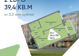 2-ком. квартира на продажу, 42 м2, село Култаево, Первоцветная улица, 107