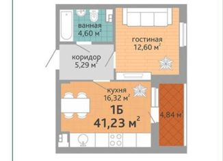 1-ком. квартира на продажу, 39 м2, Екатеринбург, улица Репина, 66, улица Репина