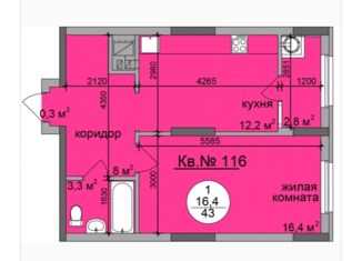 Продам 1-комнатную квартиру, 43 м2, Рязань, улица Старое Село, 2, район Песочня