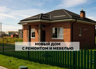 Продаю дом, 79.4 м2, посёлок Голубево, Уютная улица