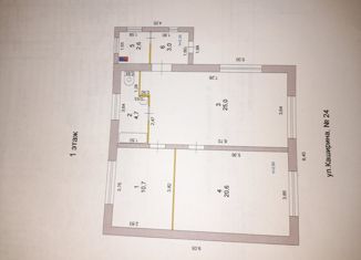 Продается дом, 66.6 м2, село Кичигино, улица Каширина, 24