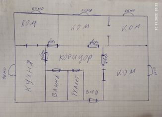 Продаю 4-ком. квартиру, 75 м2, Новосибирск, улица Сердюкова, 2, улица Сердюкова