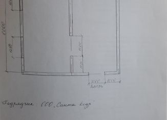 Продам дом, 33.4 м2, Чита, микрорайон Мирный, 109