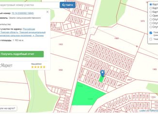 Продаю земельный участок, 11.63 сот., коттеджный посёлок Удачный