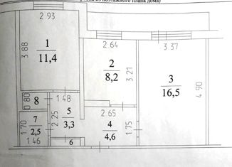 2-комнатная квартира на продажу, 48.1 м2, Кемерово, Аллейная улица, 2, Кировский район