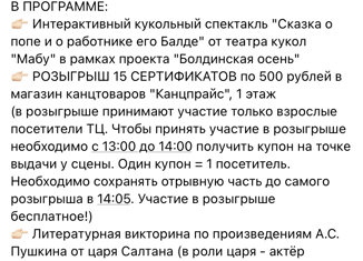 Продажа однокомнатной квартиры, 35.5 м2, сельский посёлок Калиниха, Весенняя улица, 23