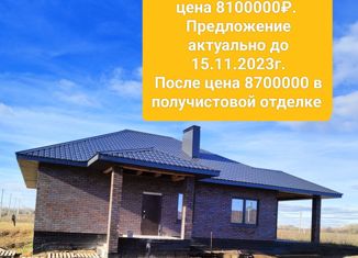 Продается дом, 192 м2, село Ишеево, Пятая улица