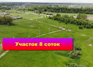 Продажа земельного участка, 8 сот., поселок Пахомово, Юбилейная улица, 11А